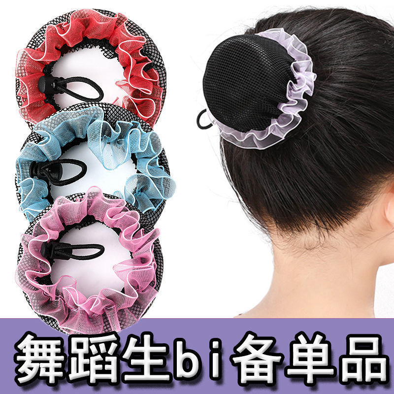 Hair Net Invisible - New rope-drawing net cover invisible dancer's